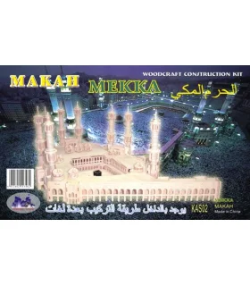 پازل 3 بعدی مکه چوبی کد: KAS02 | |6962935310163
