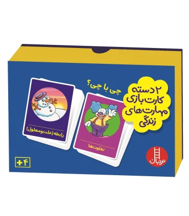 2 دسته کارت بازی مهارت (چی به چی ؟) | فنی ایران |9786004773454