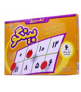 بینگو تفریق |  |6260115810367