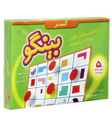 بینگو کسر | |6260115810374