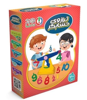 ترازوی حسابگر | دانا |