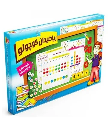 ریاضیدان کوچولو | |5591022296358