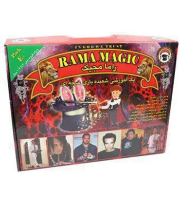 راما مجیک | |5500000000916