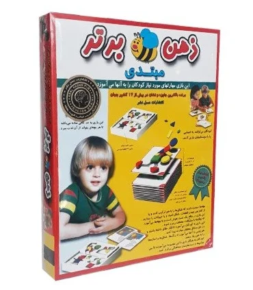 ذهن برتر 1 | |9781000000351