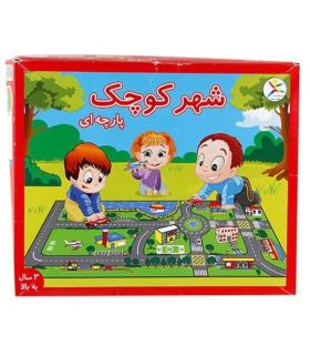 شهر کوچک پارچه ای | آوای باران |