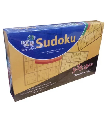 سودوکو (مهره و صفحه) | |9789651179310