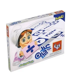 عدد چین تقسیم | |6260010900361