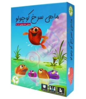 ماهی سرخ کوچولو | نهالک |