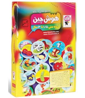 هوش چین مجموعه ای 1 تکه | زاغک |