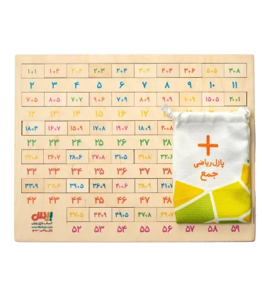 پازل ریاضی چوبی بیس تویز | |