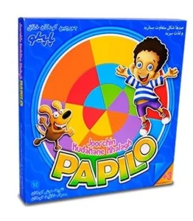 پاپیلو جورچین کودکان خلاق | |9789651128226