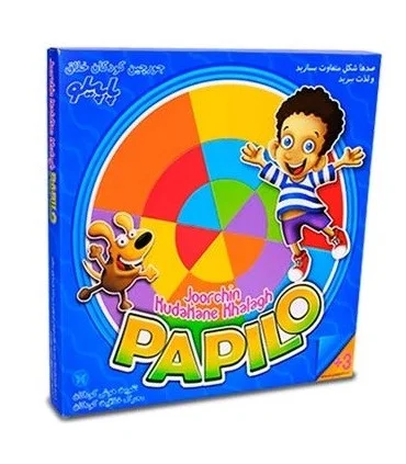پاپیلو جورچین کودکان خلاق | |9789651128226