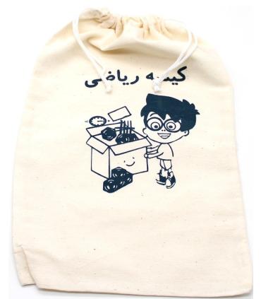 کیسه ریاضی ساده |  |9789651179440