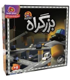 بزرگراه 2 نفره |  |5591022296549