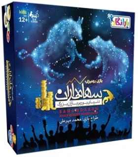 سهامداران | |5500000001668