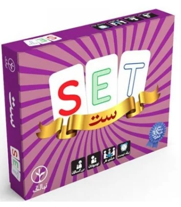 بازی فکری ست | نهالک |