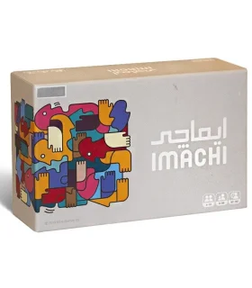 ایماچی (IMACHI) | |5500000001301