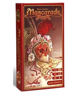 بالماسکه به همراه افزونه | |5591022296154