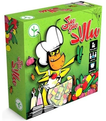 سالاد سوسکی | نهالک |