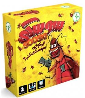 سوسکی | نهالک |