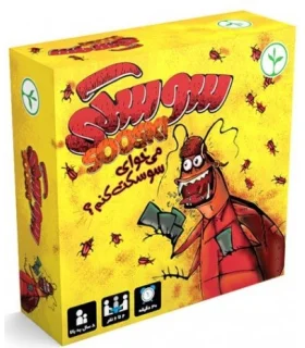 سوسکی | نهالک |