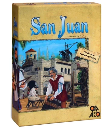 سن خوان | |5500000001658