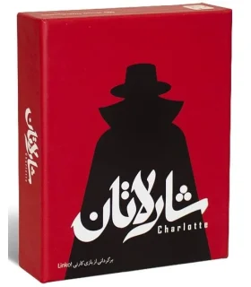 شارلاتان | آهوک |