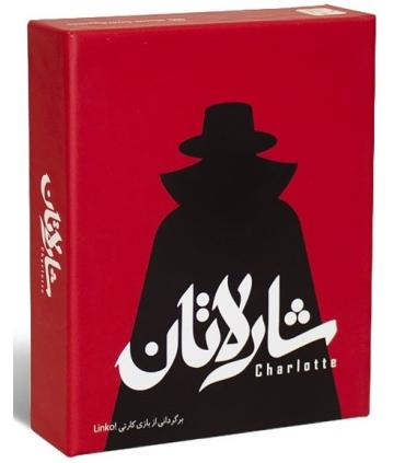 شارلاتان | آهوک |