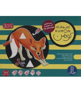 کتاب کار کومن مجموعه 10 جلدی کیفی سبز (بسته کامل دست ورزی و مهارت های پایه) | فنی ایران |9786004774635