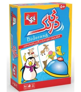 بی درنگ | بازی تا |