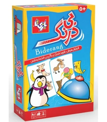 بی درنگ | بازی تا |