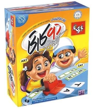 دوکارتی زبان انگلیسی | |