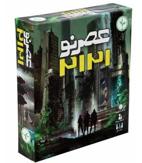 عصر نو 2121 |  |5591022296383