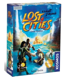 شهرهای گمشده | سرزمین ذهن زیبا |