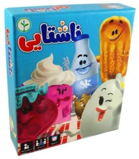 ناشتایی | نهالک |