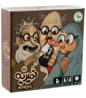 نمیریه | نهالک |