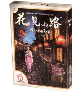 هانامیکوجی (HANAMIKOJI) | |5500000001309