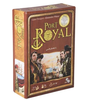 پورت رویال (Port Royal) | |