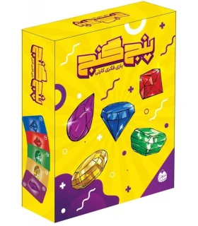 پنج گنج | |5500000000356