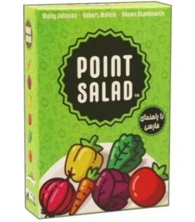 پوینت سالاد | |5500000000862