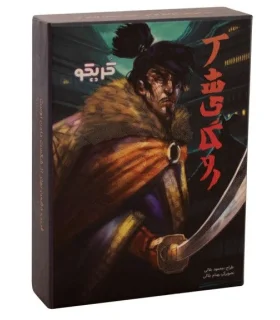 کریکو آشیگارو | |5500000001165