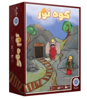 کوه نور | بابرکا |5500000000351