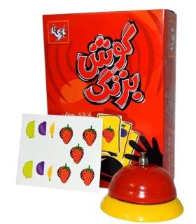 گوش بزنگ |  |9789651140570