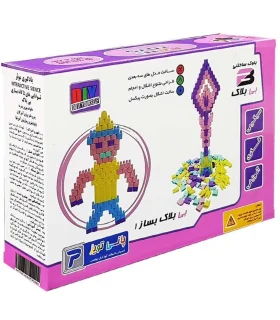 بلوک ساختنی بی بلاک 256 قطعه | |5500000000890