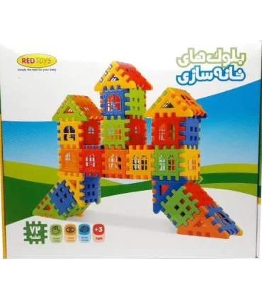 بلوک های خانه سازی 72 قطعه | |5500000000051