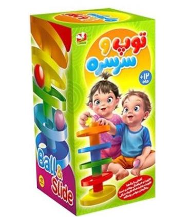 توپ و سرسره | سنجاقک |