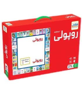 روپولی جعبه ای | |9789651171239