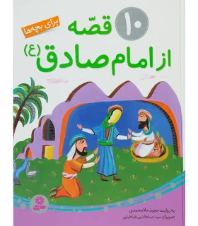 تاتی کوچولوها 9 (مامان،می خوام بخوابم) | قدیانی | | شازده کوچولو