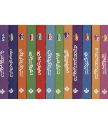 کی دوست شیمو می شه (کتاب های لقمه ای شیمو مجموعه 12 جلدی قابدار) | پنجره |9789642226290