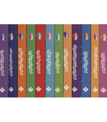 کی دوست شیمو می شه (کتاب های لقمه ای شیمو مجموعه 12 جلدی قابدار) | پنجره |9789642226290